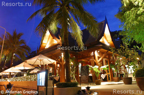 Baan Yin Dee Boutique Resort 18